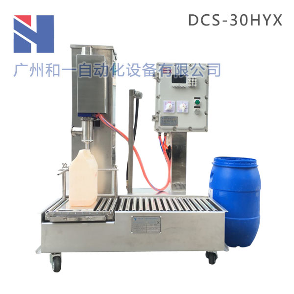 灌裝機(jī)
