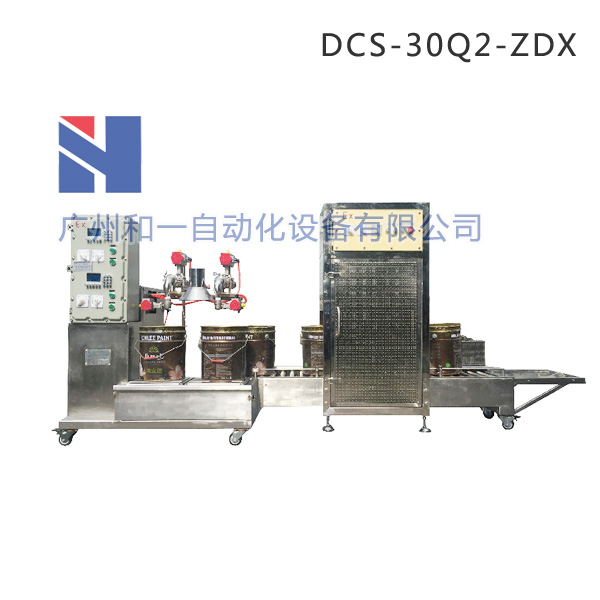 涂料、油漆、膠水自動(dòng)灌裝機(jī)