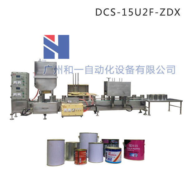 涂料、油漆自動(dòng)灌裝機(jī)