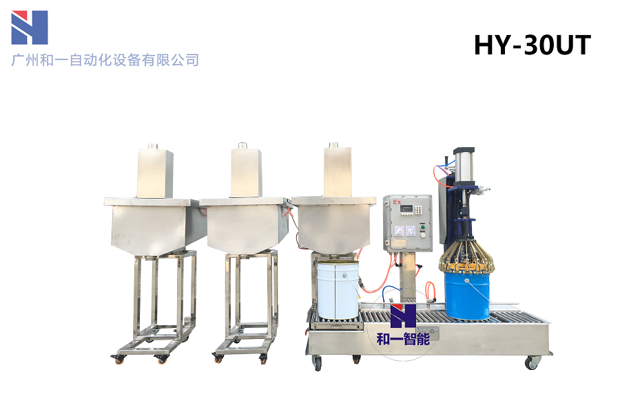 涂料、油漆灌裝機(jī)